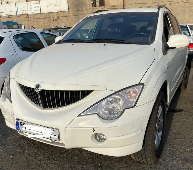 سانگ یانگ  اکتیون 2013